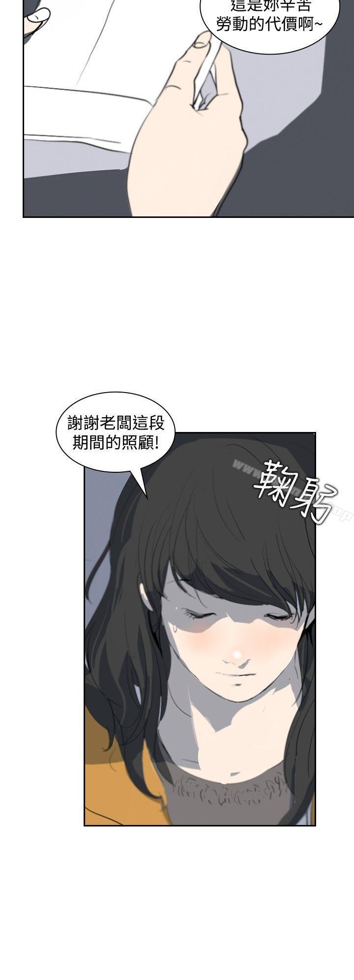 24P - 延希(又名美丽蜕变)