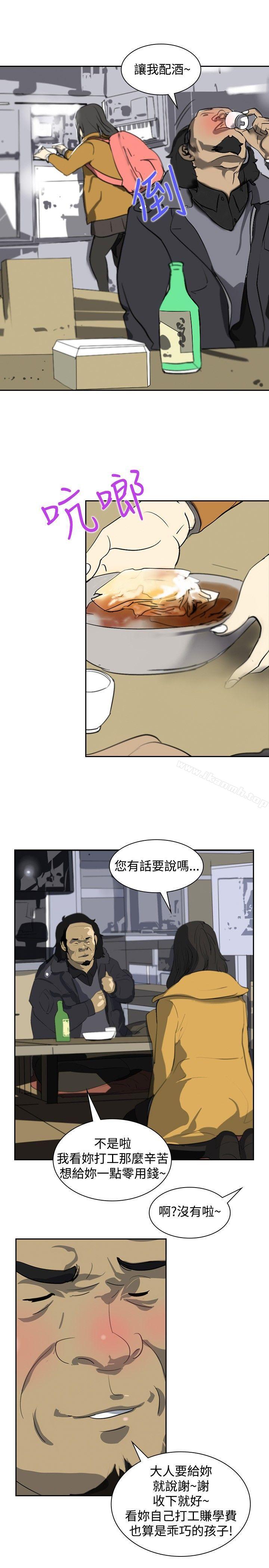 26P - 延希(又名美丽蜕变)