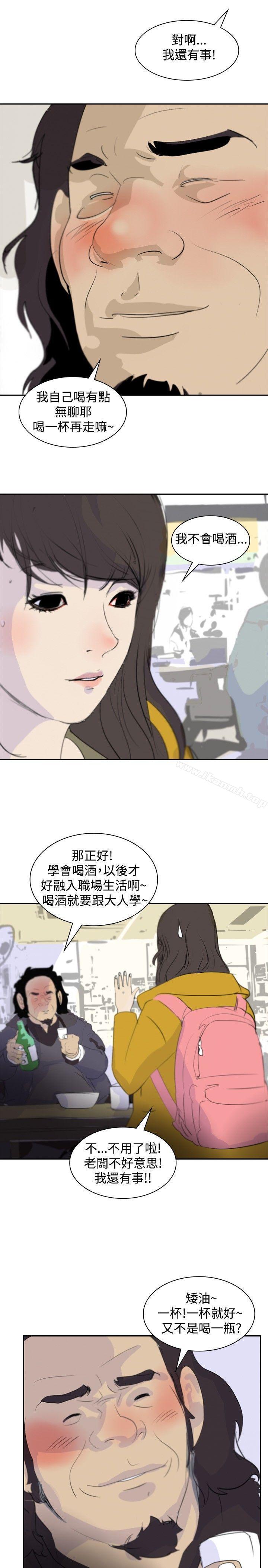 28P - 延希(又名美丽蜕变)