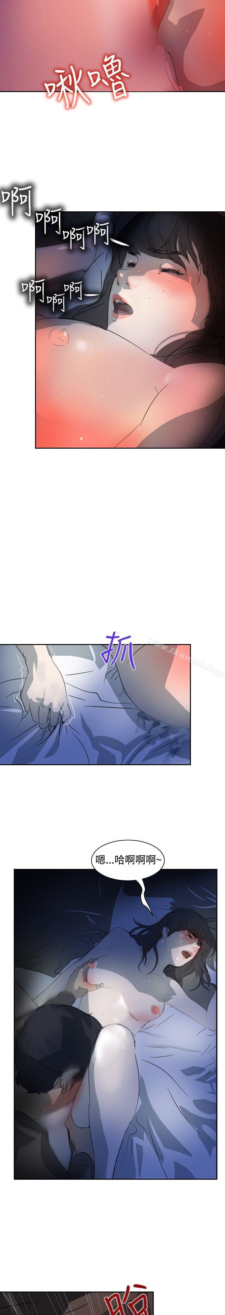 8P - 延希(又名美丽蜕变)