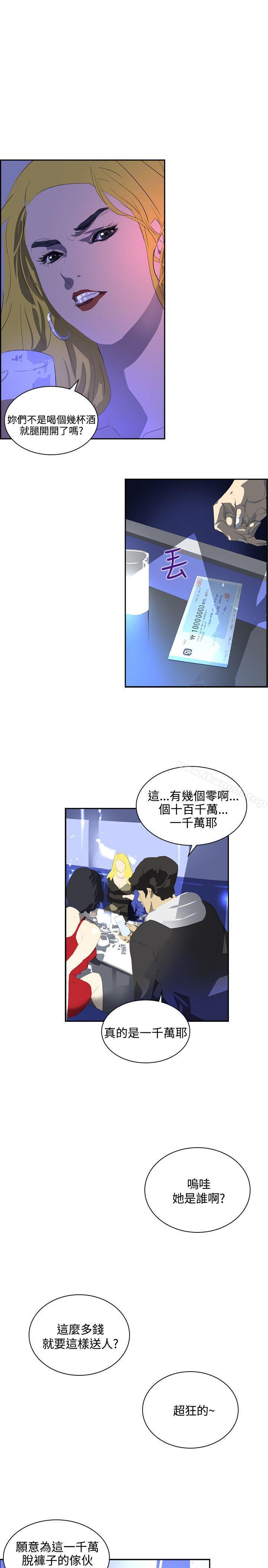 1P - 延希(又名美丽蜕变)