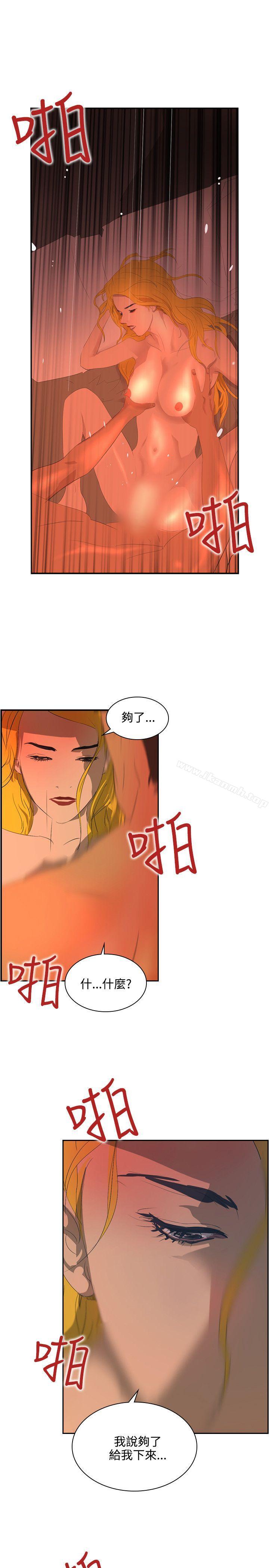 15P - 延希(又名美丽蜕变)