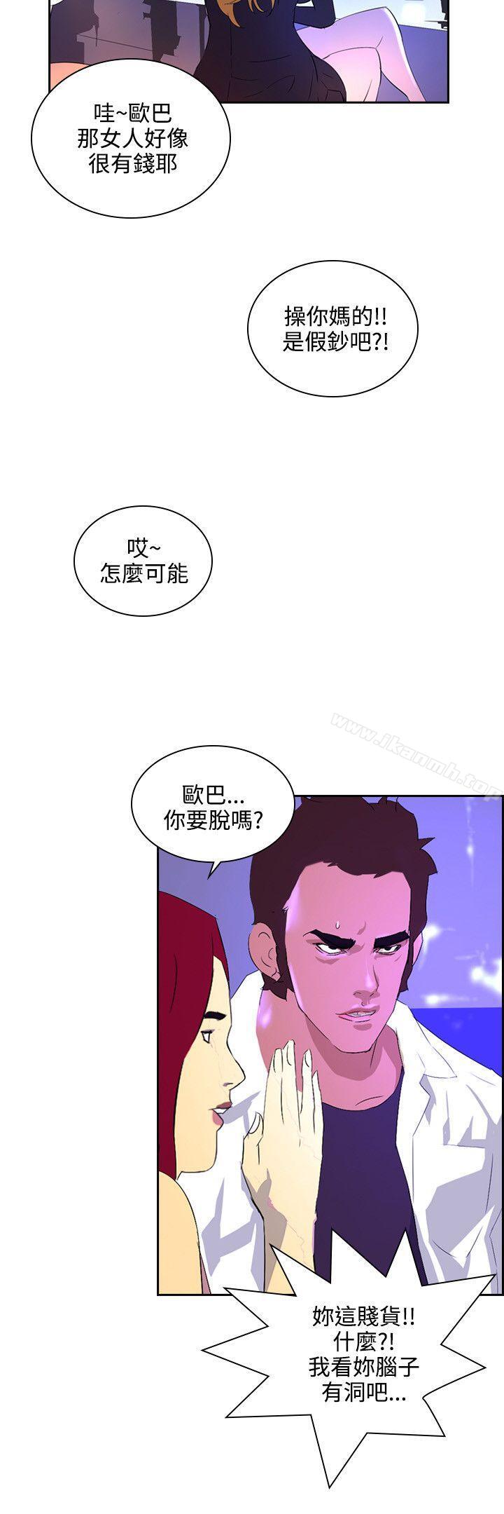 3P - 延希(又名美丽蜕变)
