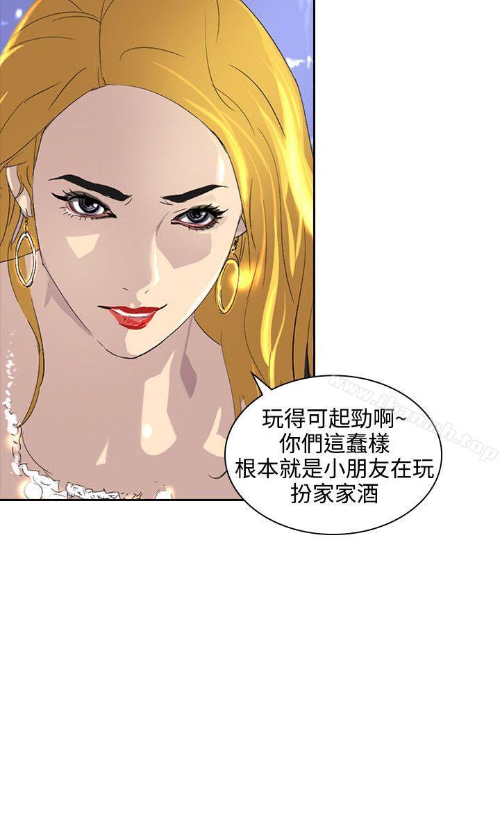 6P - 延希(又名美丽蜕变)
