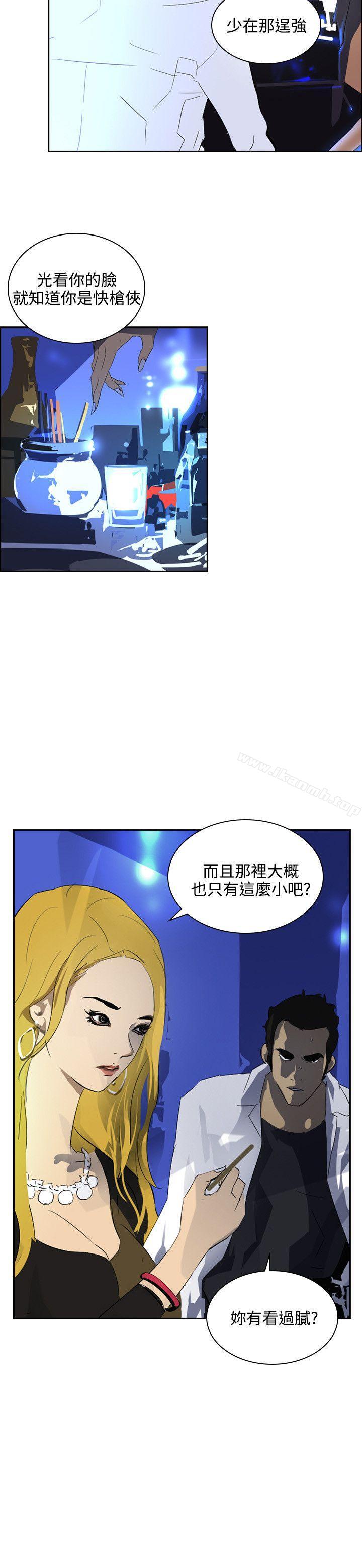 8P - 延希(又名美丽蜕变)