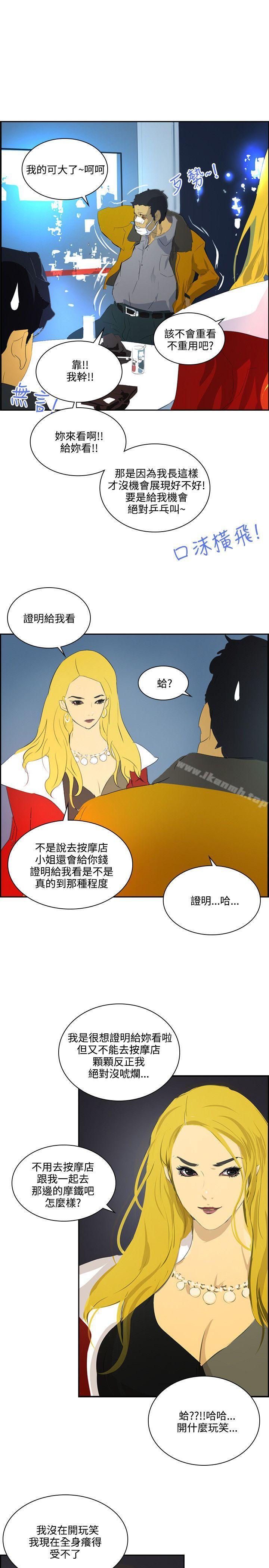 10P - 延希(又名美丽蜕变)