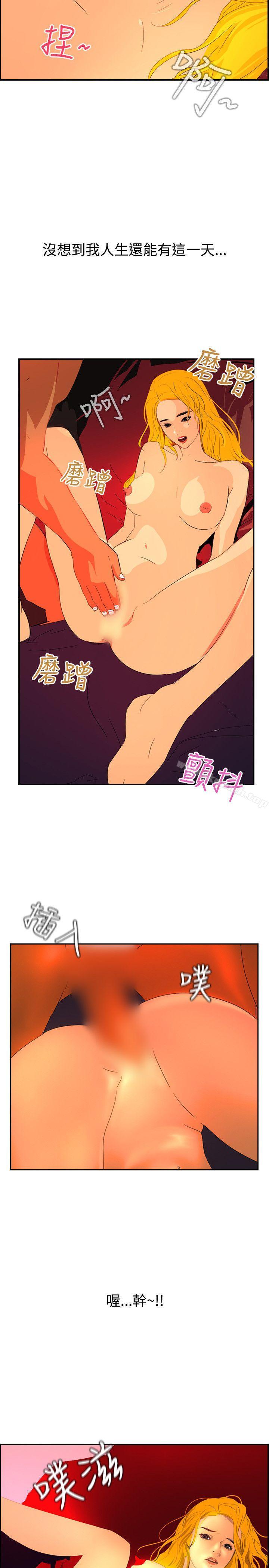 20P - 延希(又名美丽蜕变)