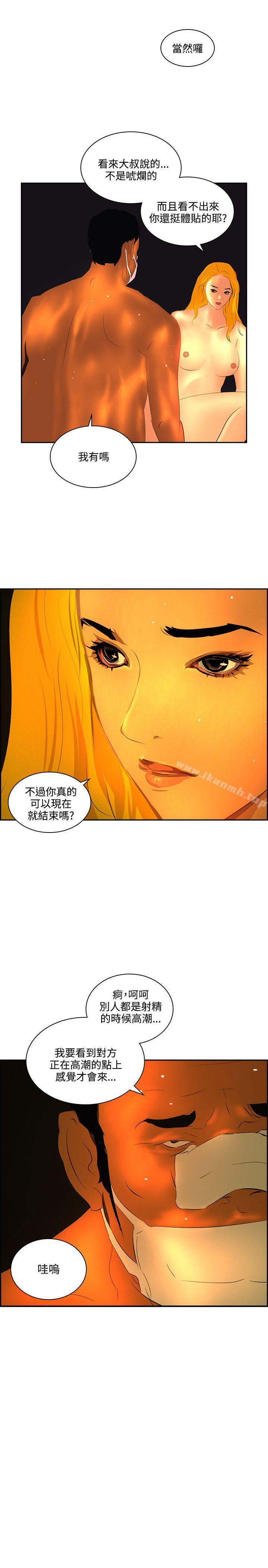25P - 延希(又名美丽蜕变)