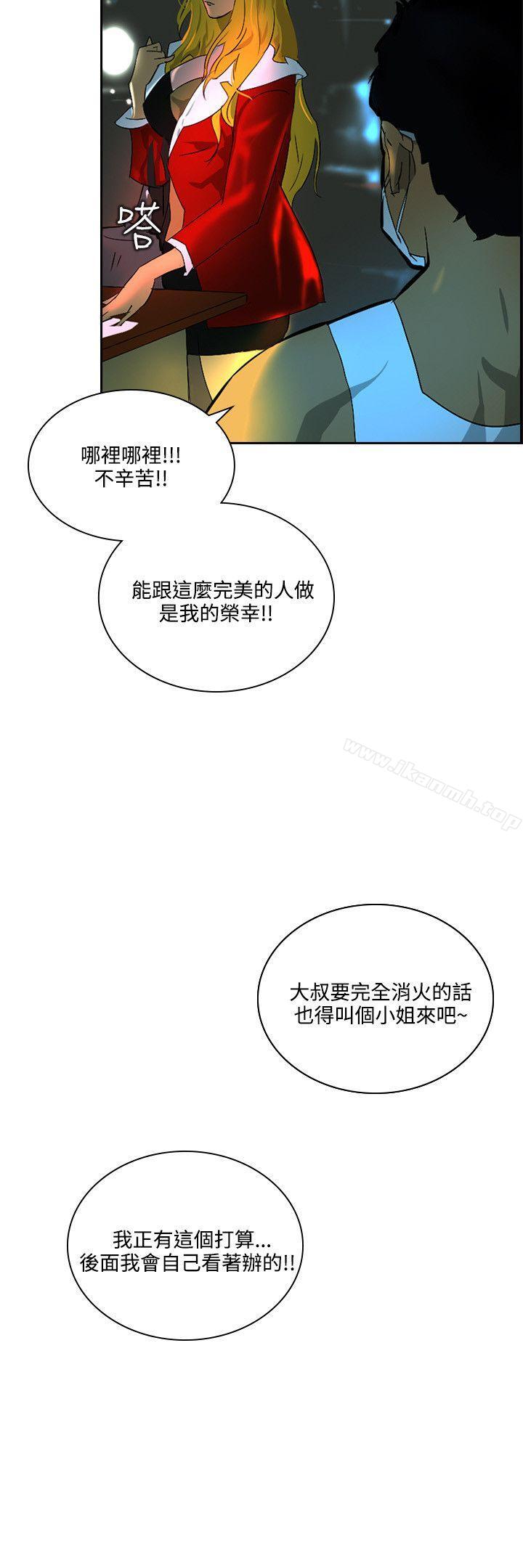 27P - 延希(又名美丽蜕变)