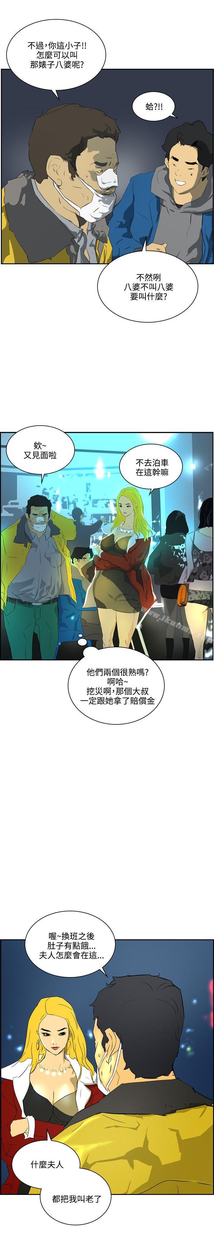 3P - 延希(又名美丽蜕变)