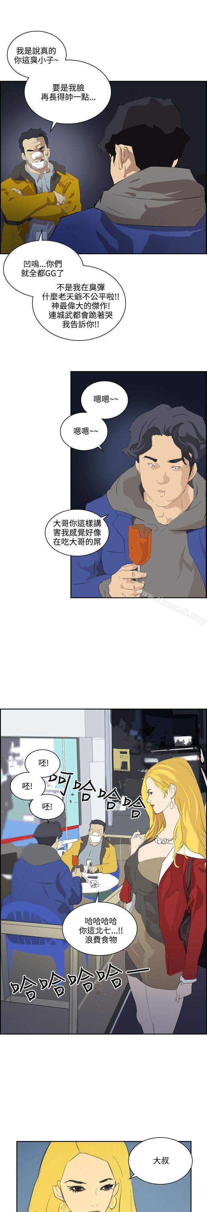 8P - 延希(又名美丽蜕变)