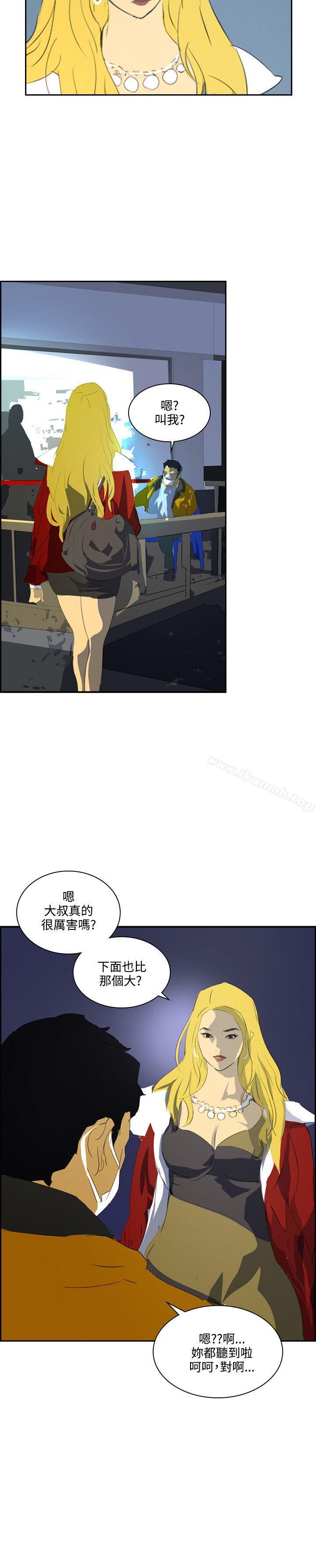 9P - 延希(又名美丽蜕变)