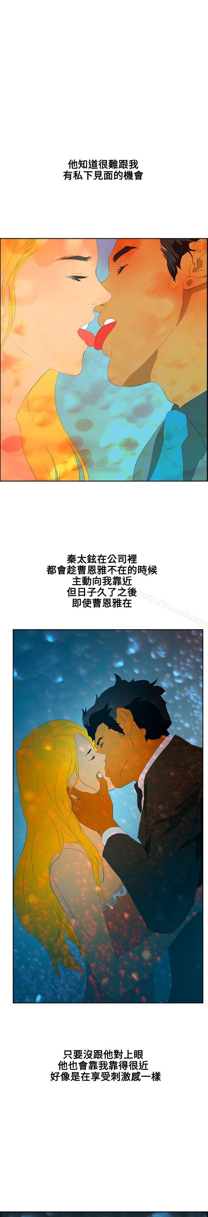 1P - 延希(又名美丽蜕变)
