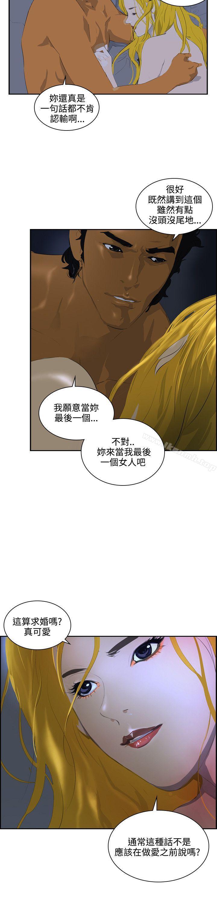23P - 延希(又名美丽蜕变)