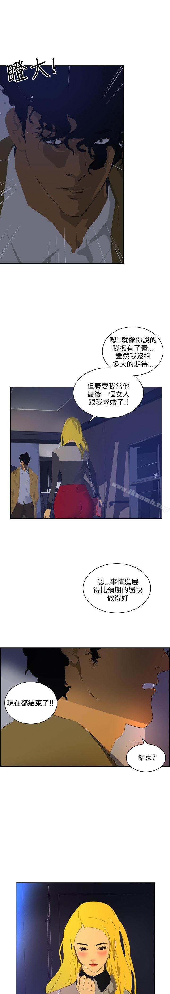 27P - 延希(又名美丽蜕变)