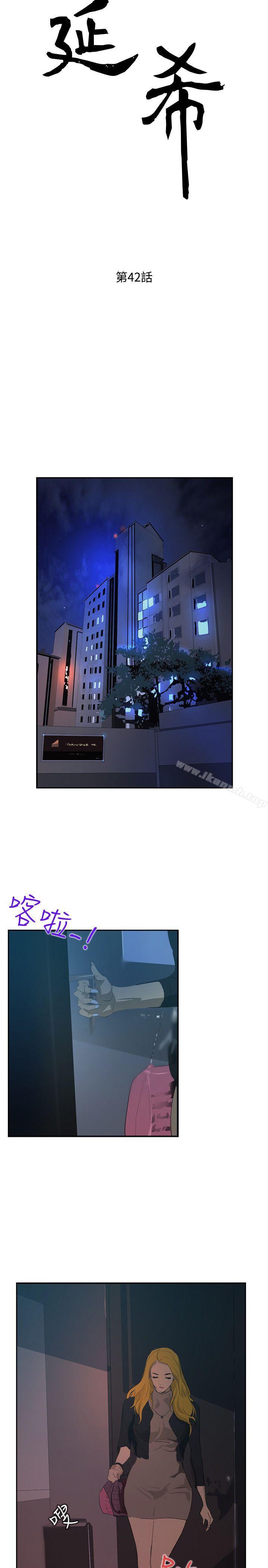 3P - 延希(又名美丽蜕变)