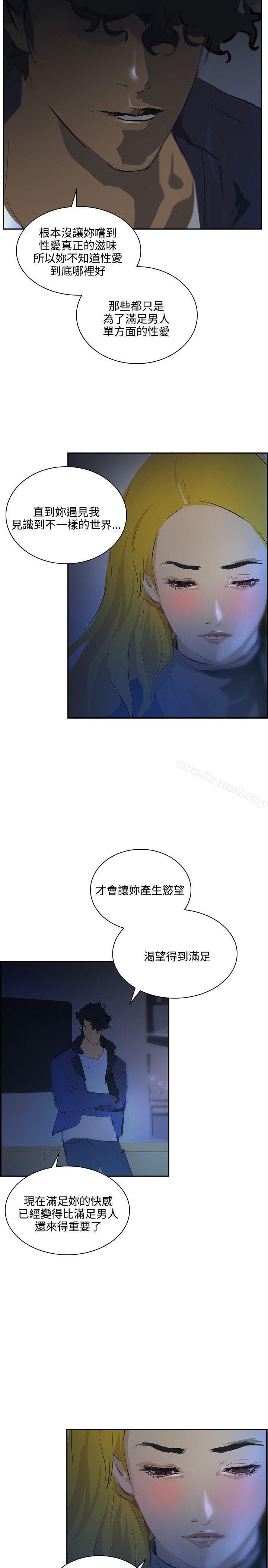 6P - 延希(又名美丽蜕变)