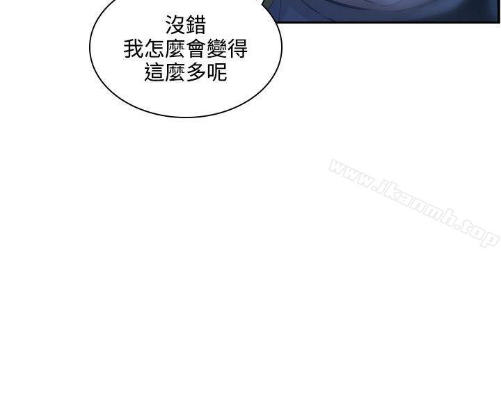 7P - 延希(又名美丽蜕变)
