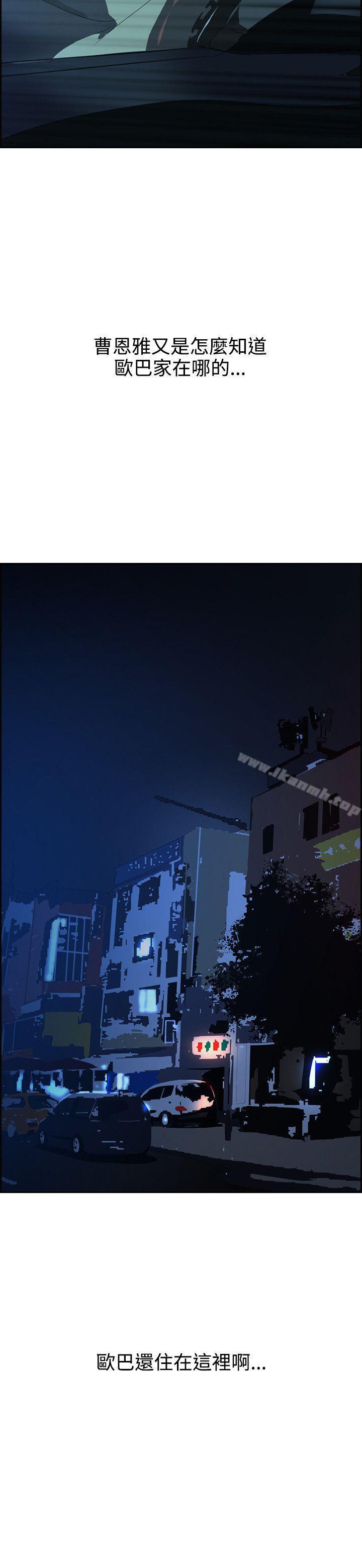 13P - 延希(又名美丽蜕变)