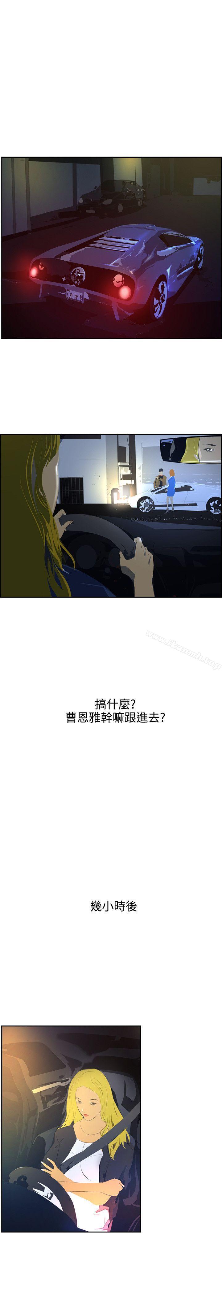 14P - 延希(又名美丽蜕变)