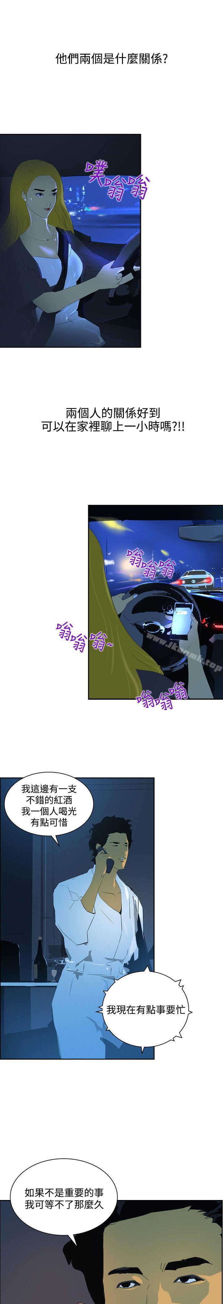 16P - 延希(又名美丽蜕变)