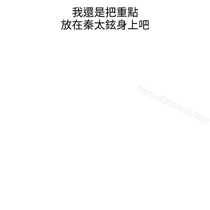 18P - 延希(又名美丽蜕变)