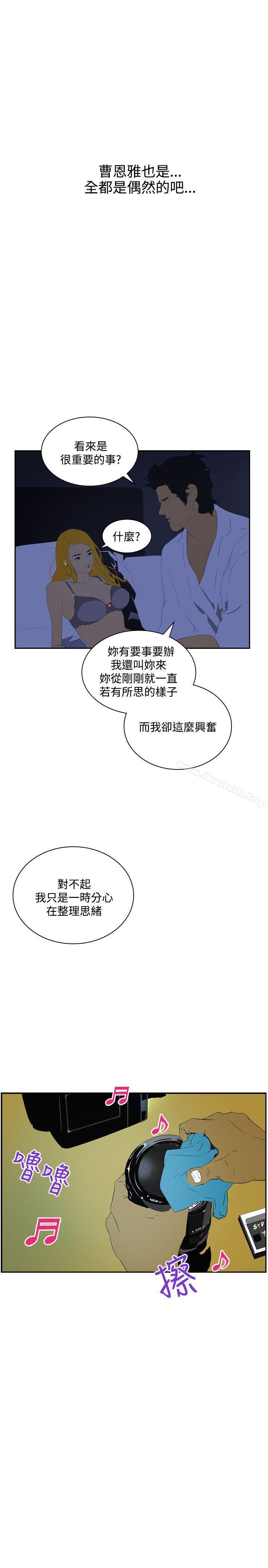 20P - 延希(又名美丽蜕变)
