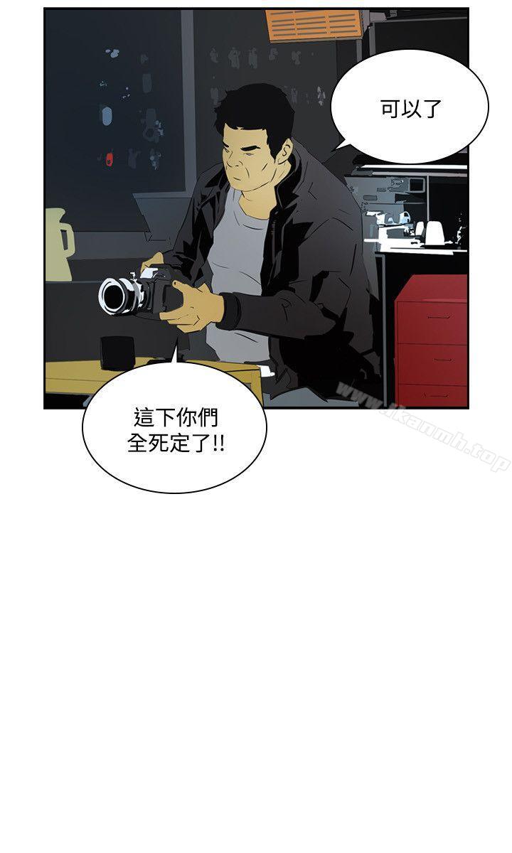 21P - 延希(又名美丽蜕变)