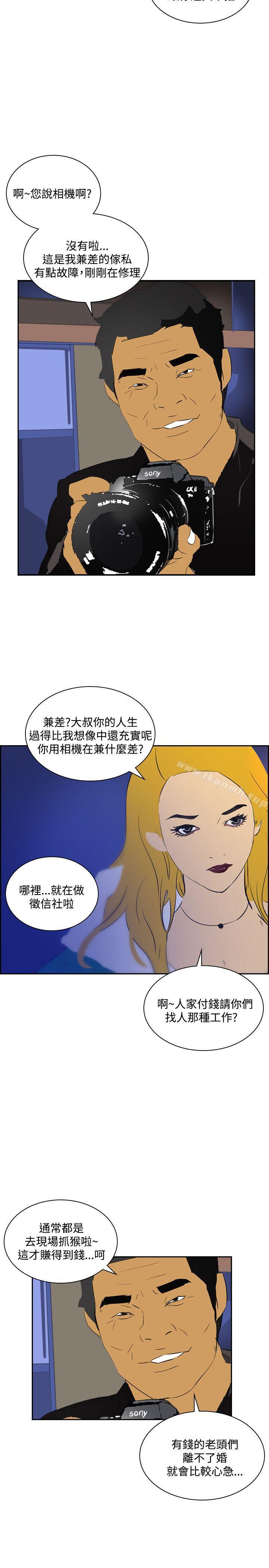 23P - 延希(又名美丽蜕变)