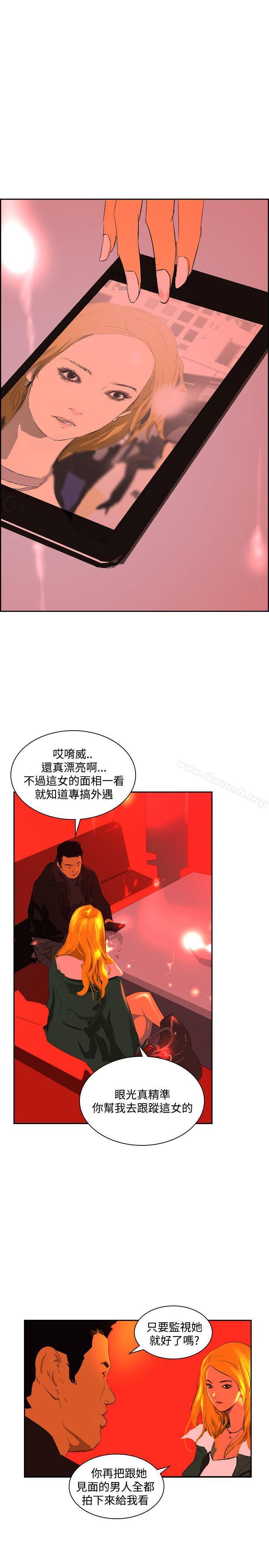 26P - 延希(又名美丽蜕变)