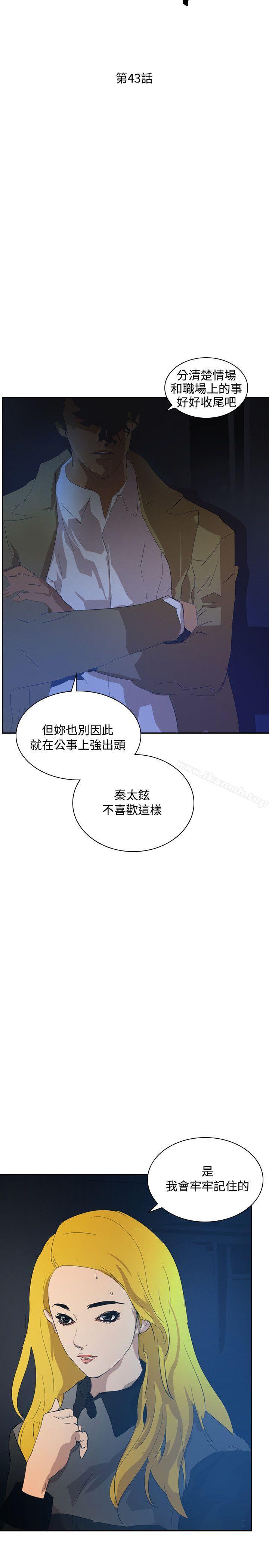 3P - 延希(又名美丽蜕变)