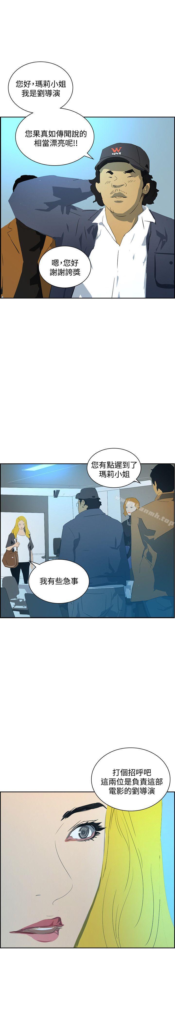 6P - 延希(又名美丽蜕变)