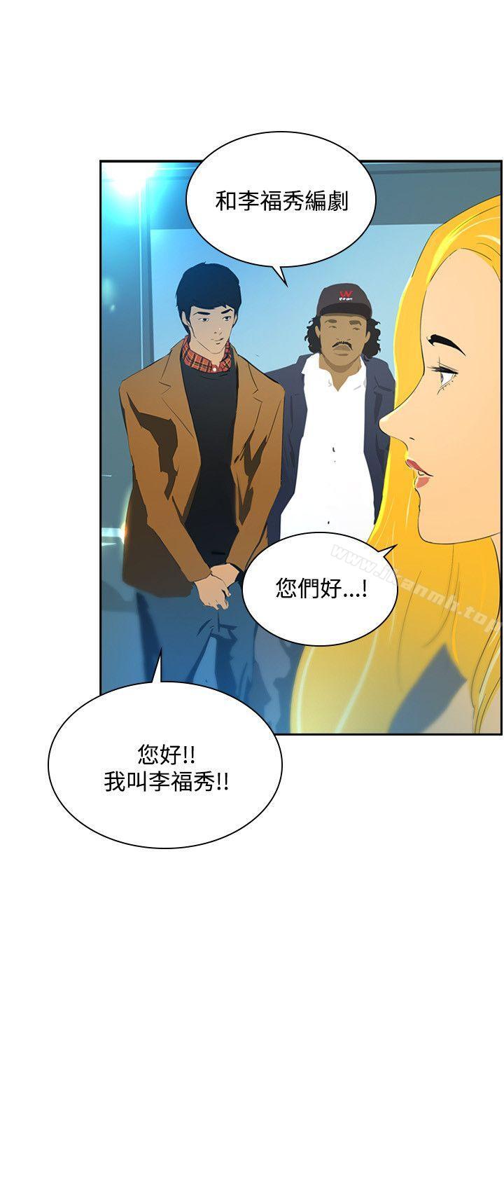 7P - 延希(又名美丽蜕变)