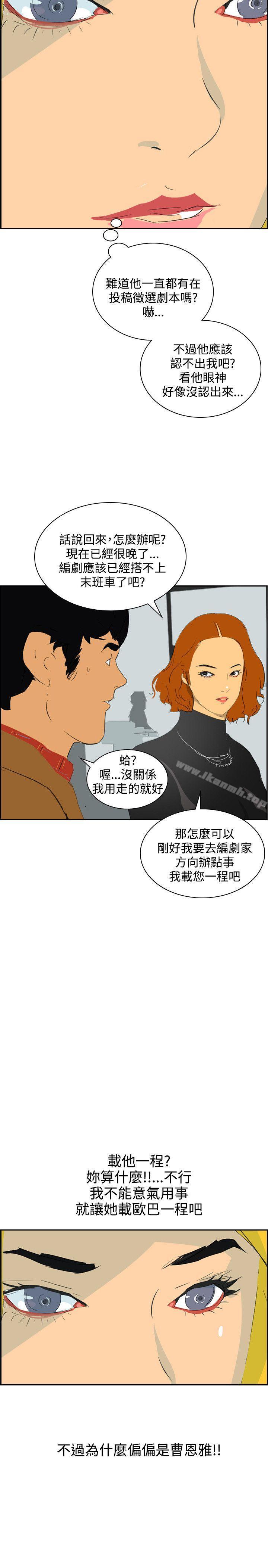 9P - 延希(又名美丽蜕变)