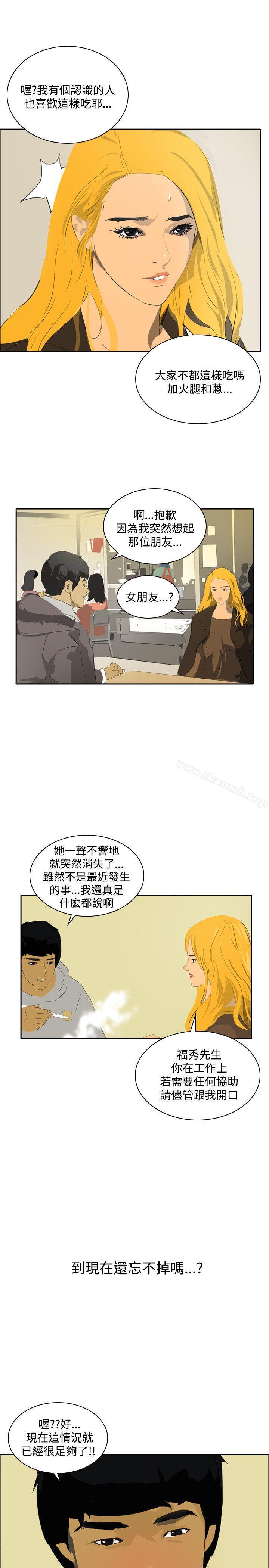 10P - 延希(又名美丽蜕变)