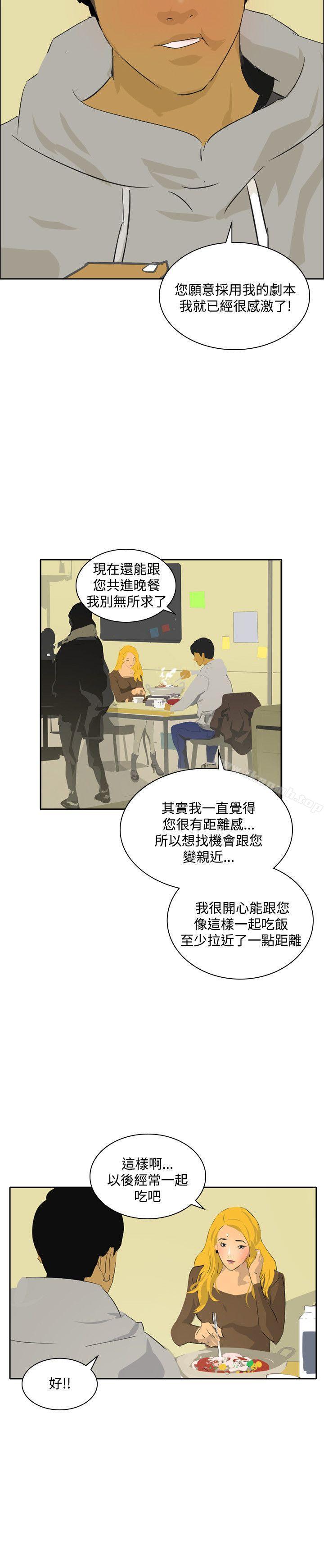 11P - 延希(又名美丽蜕变)