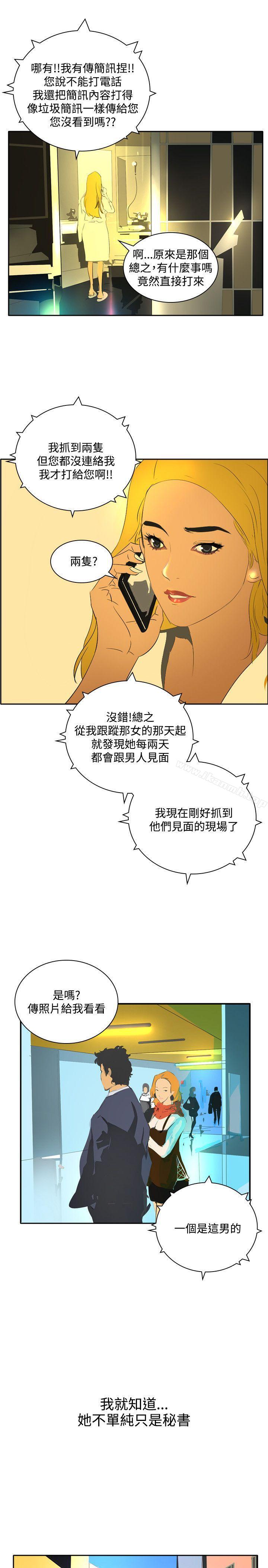 21P - 延希(又名美丽蜕变)