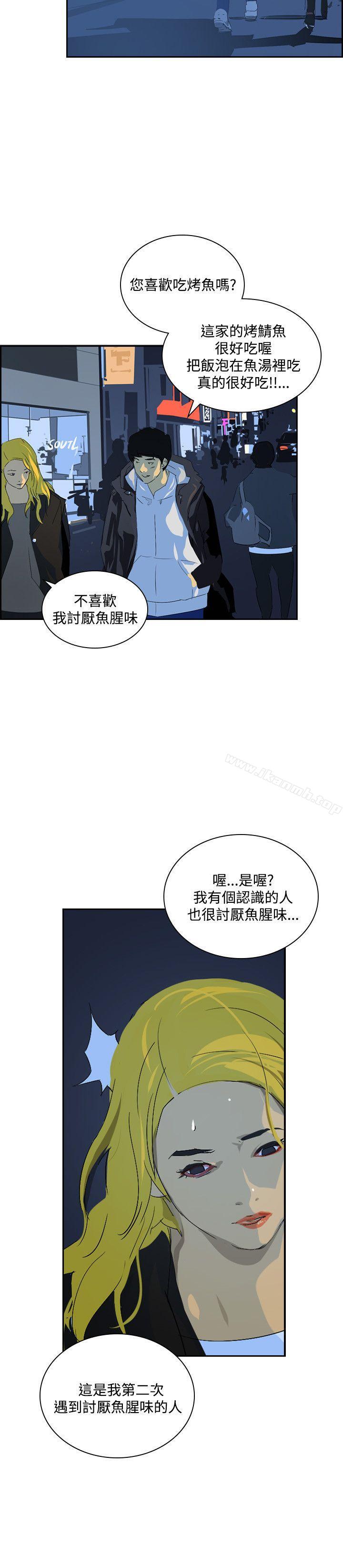 7P - 延希(又名美丽蜕变)