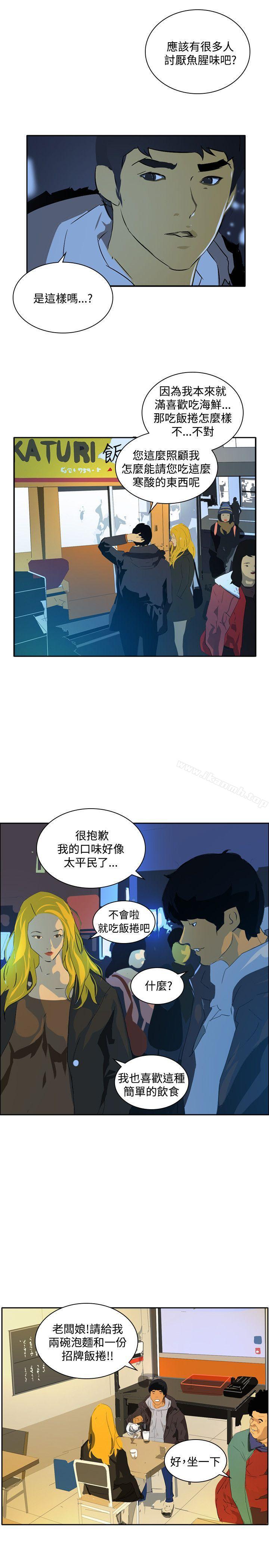 8P - 延希(又名美丽蜕变)