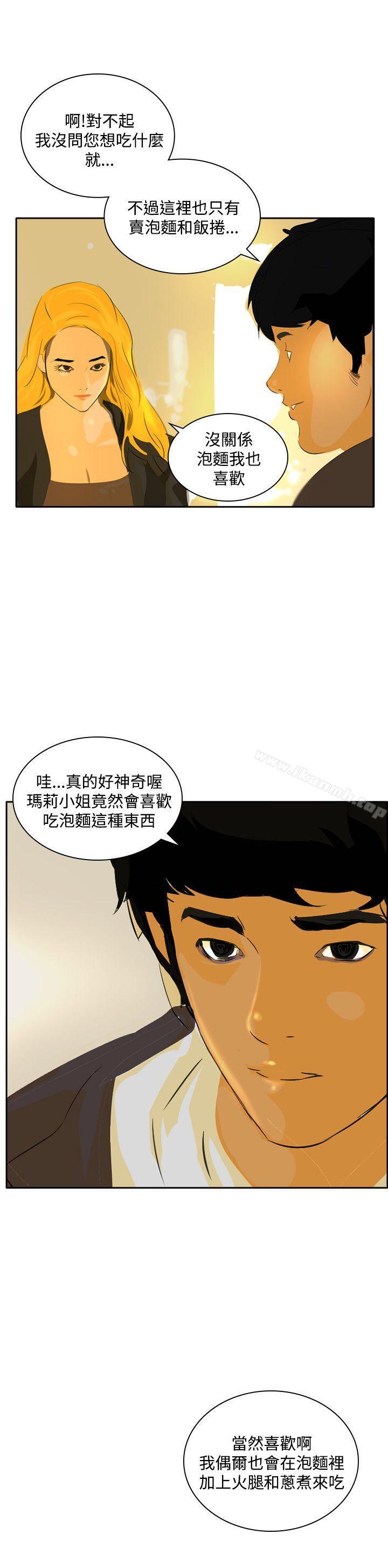 9P - 延希(又名美丽蜕变)