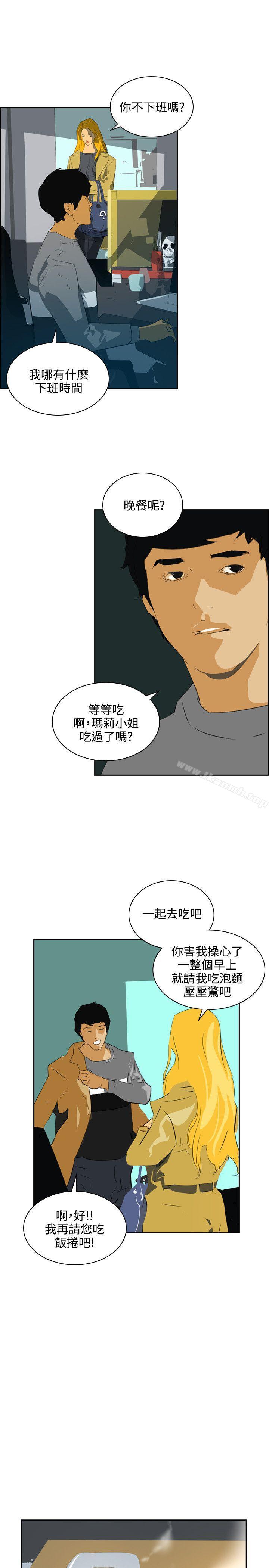 15P - 延希(又名美丽蜕变)