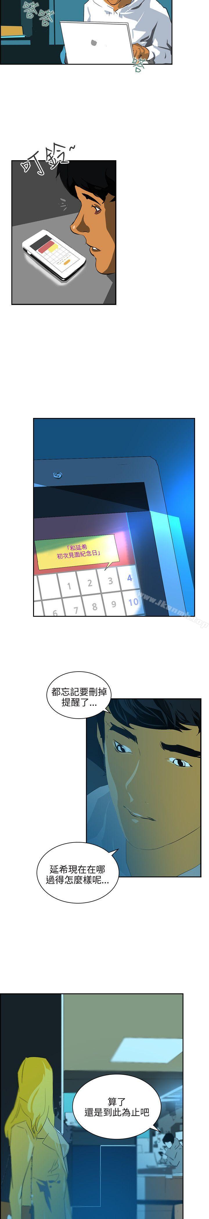 24P - 延希(又名美丽蜕变)