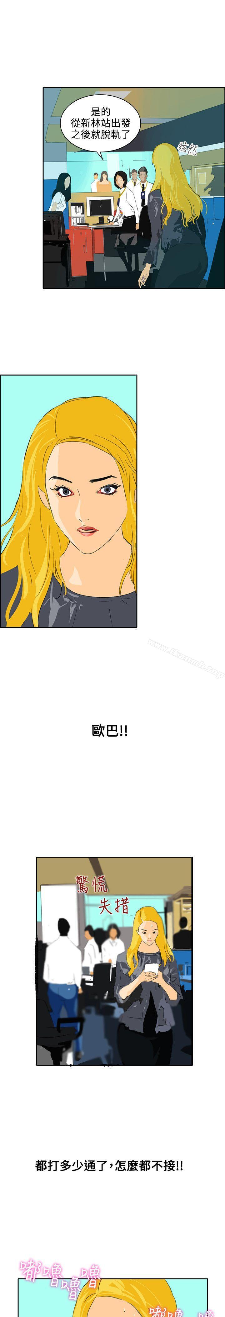 8P - 延希(又名美丽蜕变)