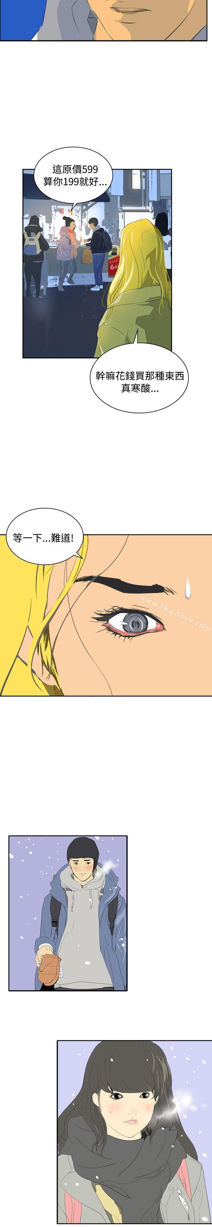 13P - 延希(又名美丽蜕变)