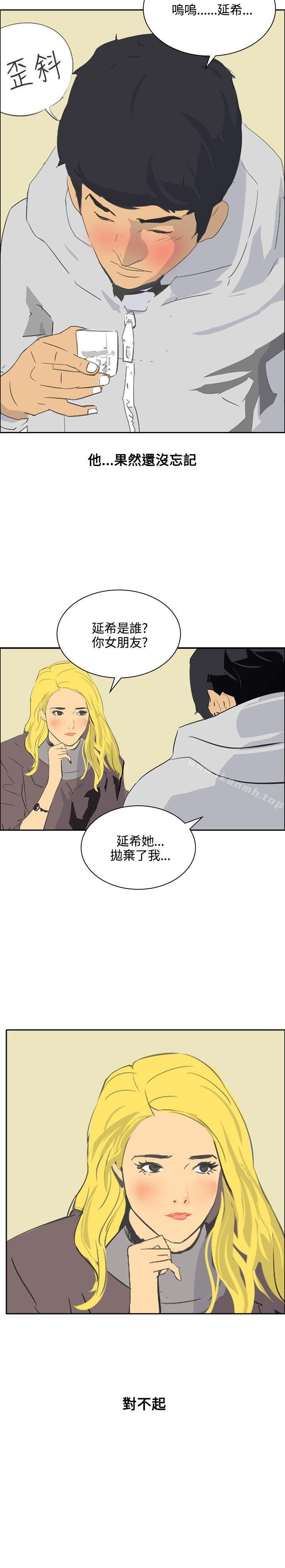 18P - 延希(又名美丽蜕变)