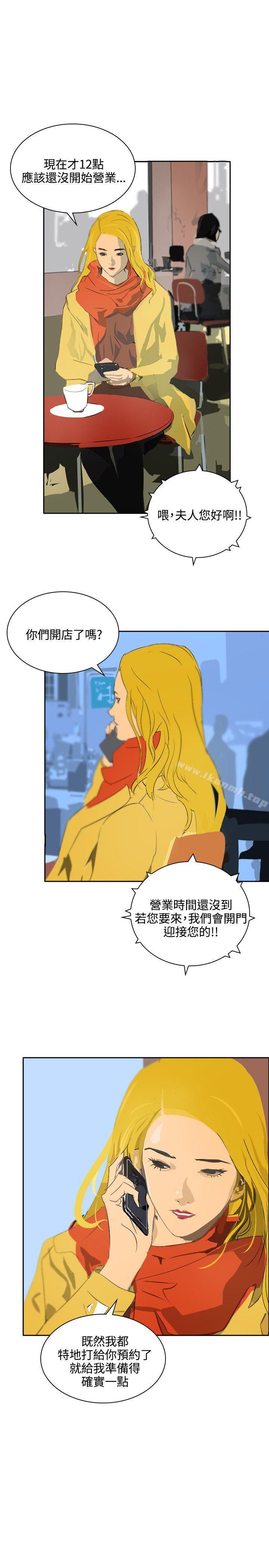 7P - 延希(又名美丽蜕变)