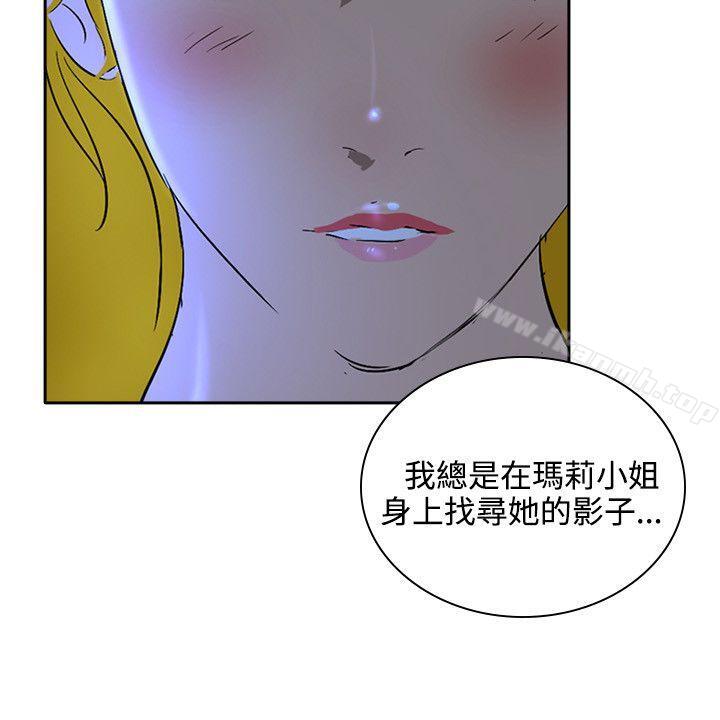 10P - 延希(又名美丽蜕变)