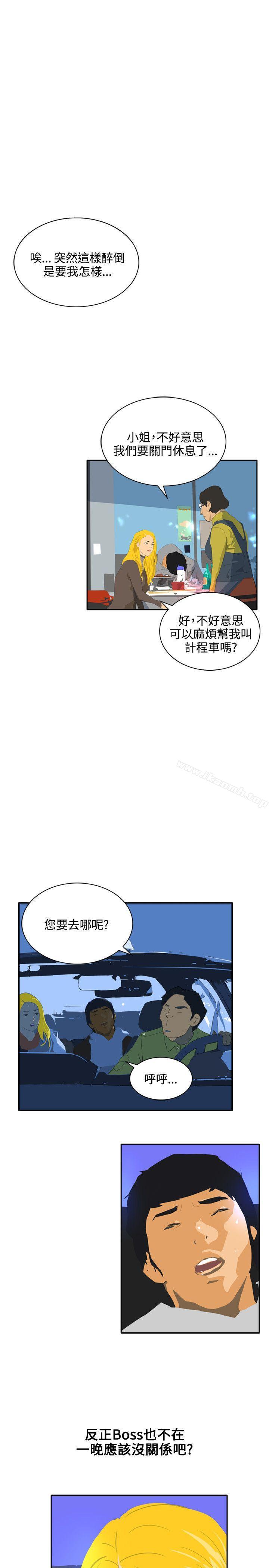 1P - 延希(又名美丽蜕变)