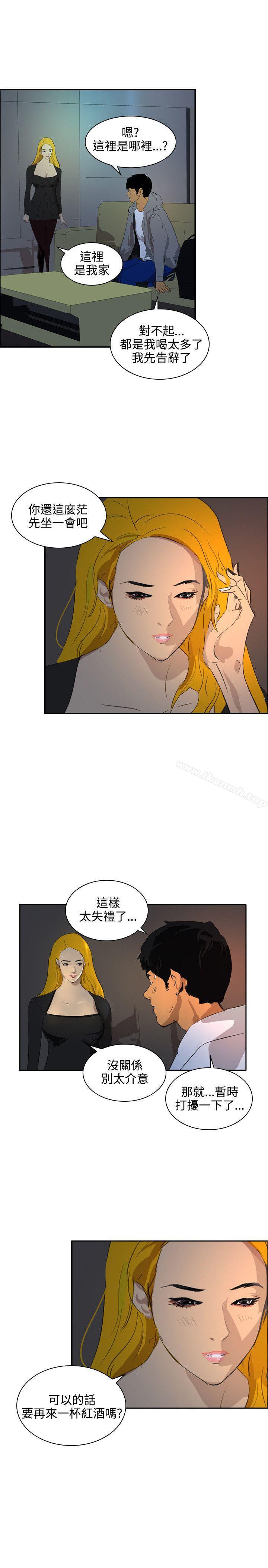 4P - 延希(又名美丽蜕变)