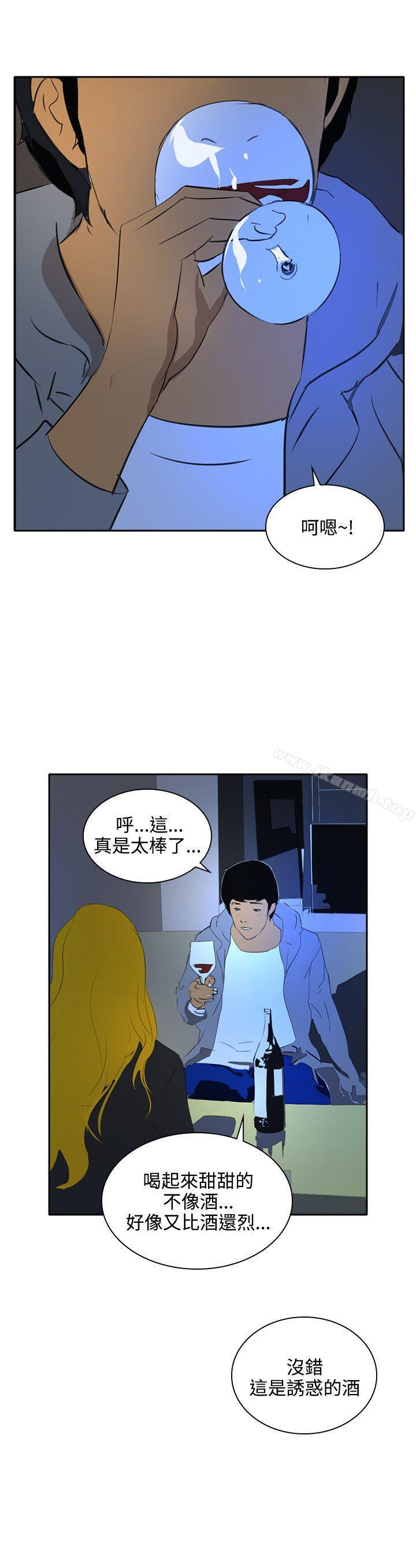 5P - 延希(又名美丽蜕变)